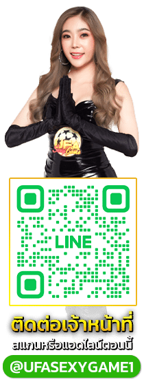 new-line-ufasexygame