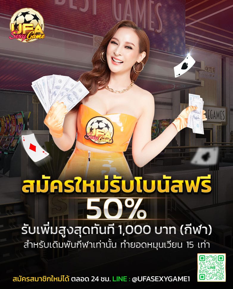 สมัครใหม่-ฟรีเครดิต